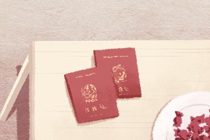 2026年农历正月初八结婚黄道吉日,适不适合办喜事