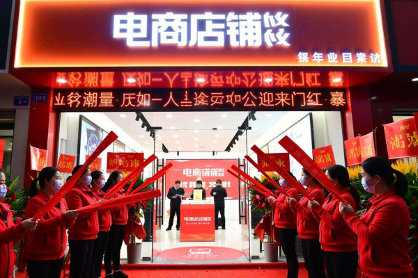 2026年电商店铺开业吉日｜双十一、618，选吉日，销量暴涨