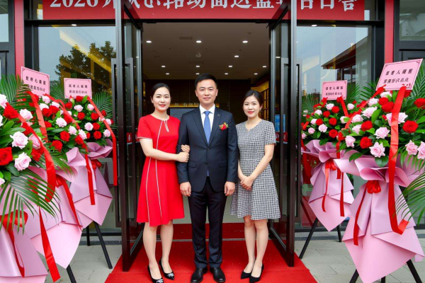 2026年开业送花篮吉日｜朋友送礼，选吉日，更吉利