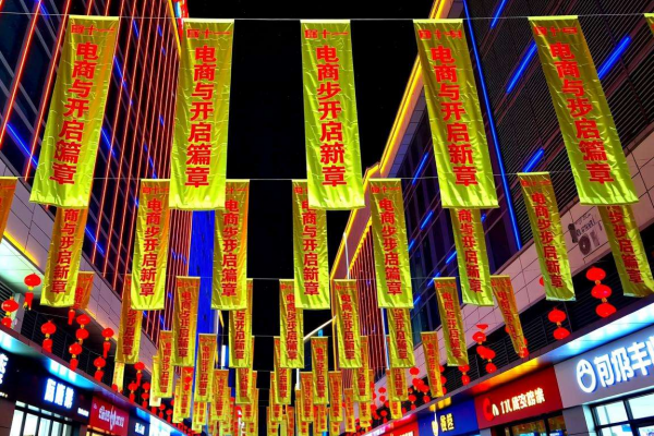 2026年11月开业吉日｜双十一前后，适合电商、实体店