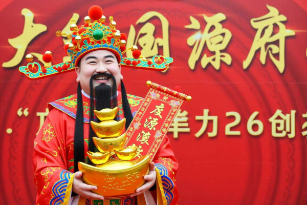 2026年开业拜财神仪式｜简单步骤，财源滚滚